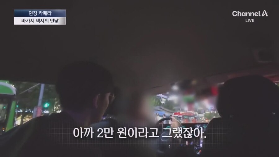 중국인척 택시타본 기자_49.jpg