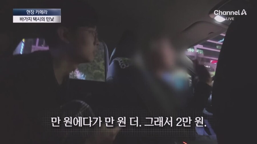 중국인척 택시타본 기자_50.jpg