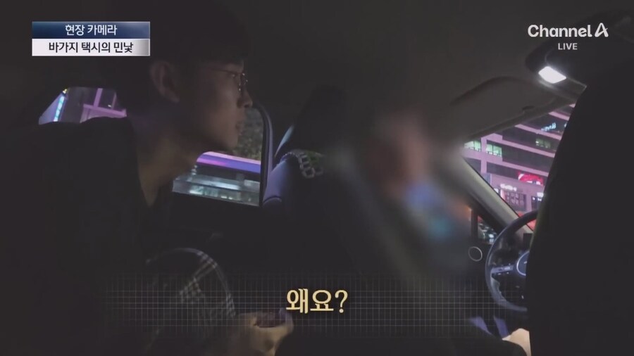 중국인척 택시타본 기자_51.jpg