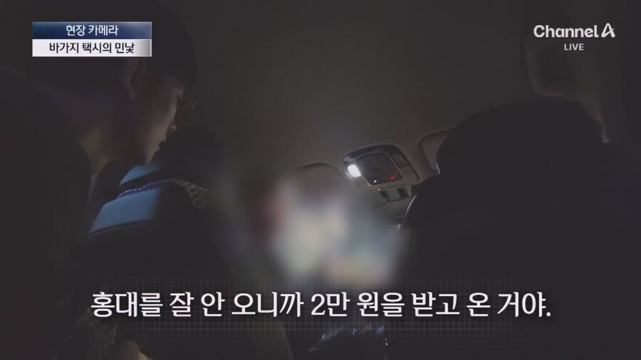 중국인척 택시타본 기자_53.jpg