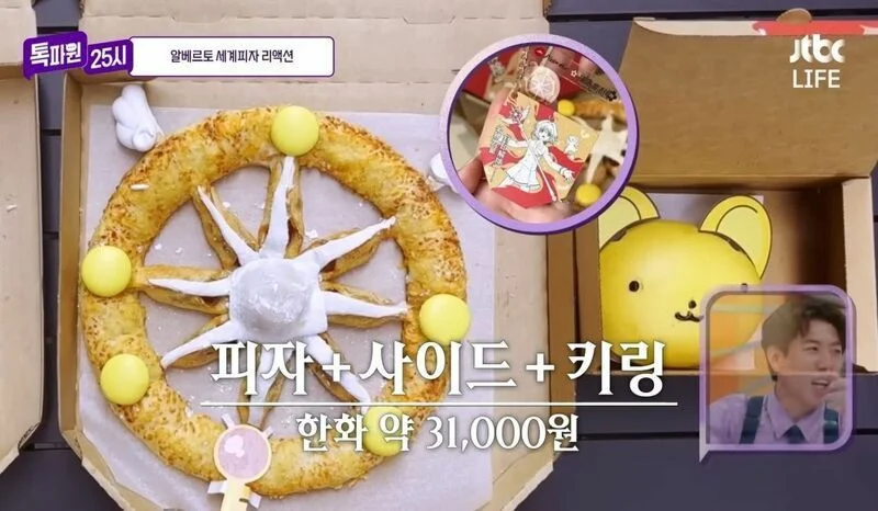 ??? : 그만해 이 미친ㅅㄲ들아..._2.webp