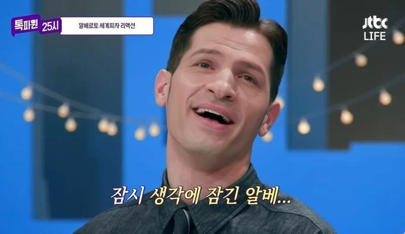 ??? : 그만해 이 미친ㅅㄲ들아..._3.webp