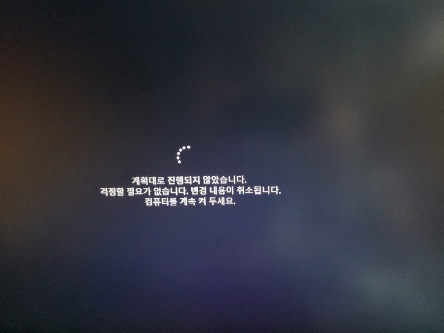 황당한 윈도11 업데이트 안내_1.jpg