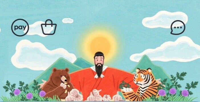 개천절 그림 특_1.jpg
