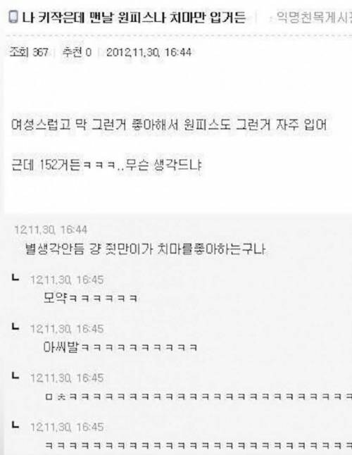 줫만이가 치마를 입는구나_1.jpg