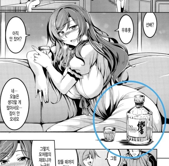 엄마한테 복수하는 딸 하드카운터_4.jpg