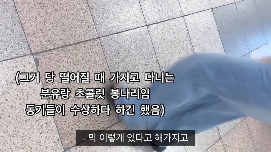 경찰한테 ㅁㅇ사범으로 몰린 대학생의 브이로그_4.jpg