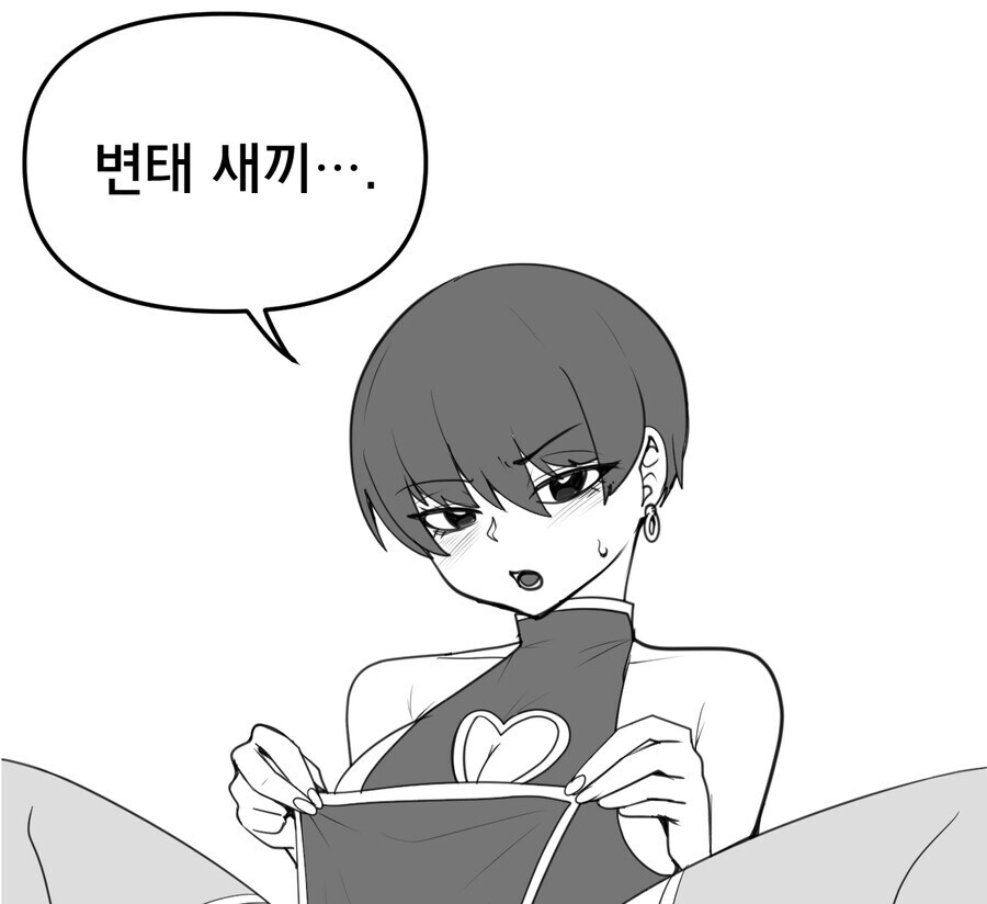남성을 짜내는 옷_2.jpg