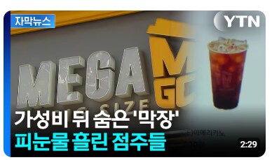 백종원법 빨리 통과됐으면 좋겠다._1.png