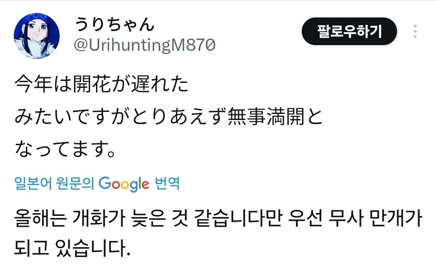 ??? : AI라면 AI라고 표기하란 말이다.jpg_1.jpg