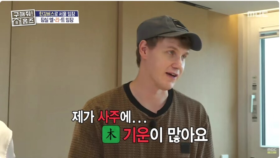 살 집을 구하는 외국인_2.jpg