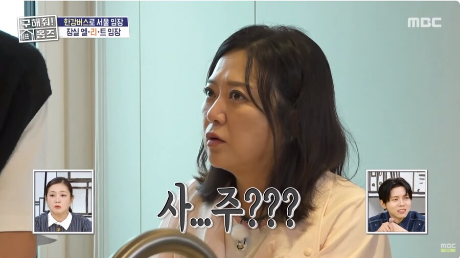 살 집을 구하는 외국인_3.jpg