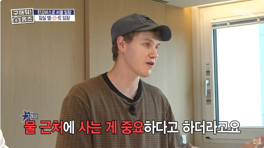 살 집을 구하는 외국인_4.jpg