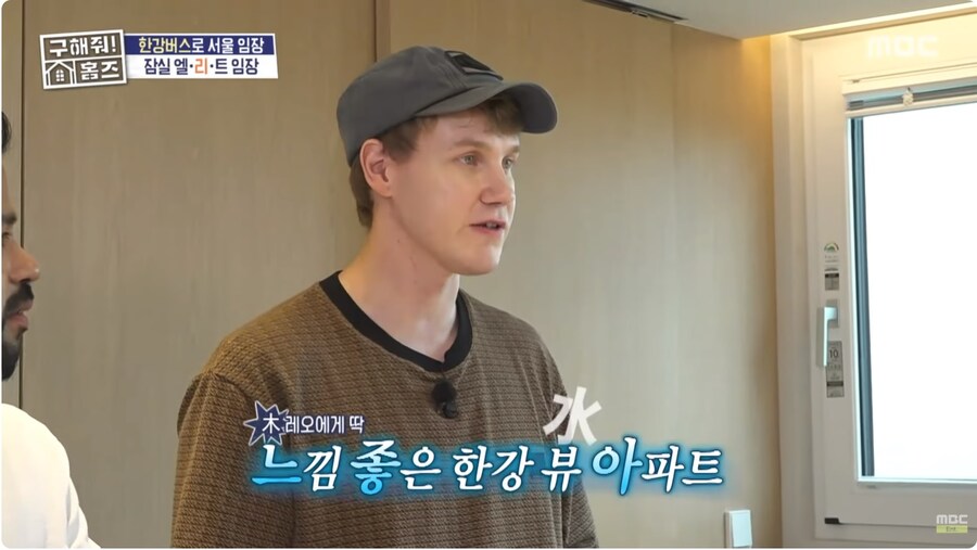 살 집을 구하는 외국인_5.jpg
