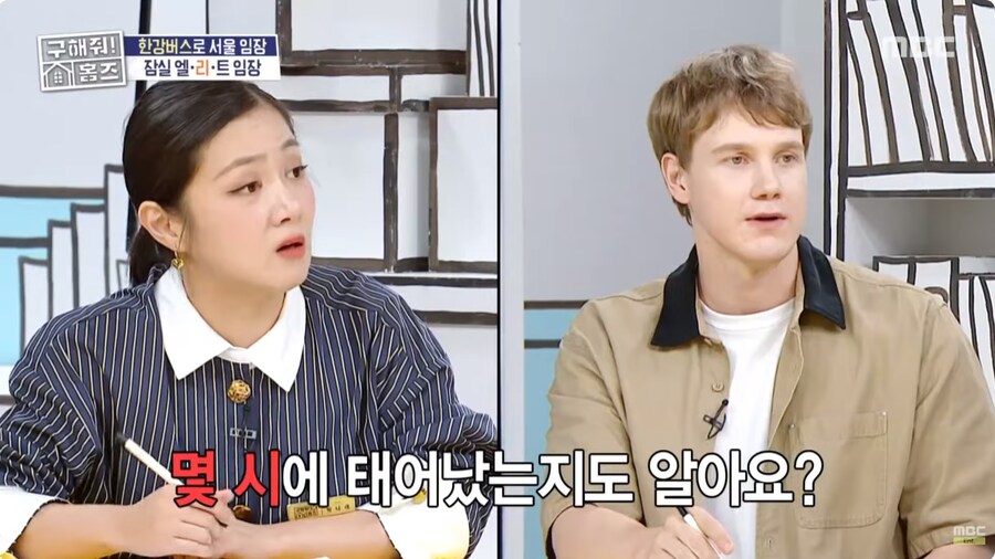 살 집을 구하는 외국인_6.jpg