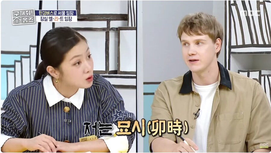 살 집을 구하는 외국인_7.jpg