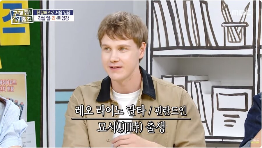 살 집을 구하는 외국인_8.jpg