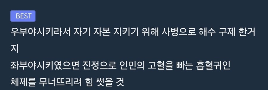 귀멸)우부야시키에 대한 새로운 관점.jpg_2.jpg