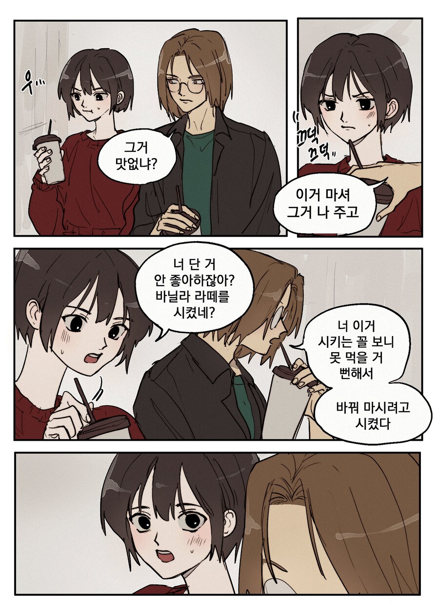 여자 꼬시는 방법_1.jpg