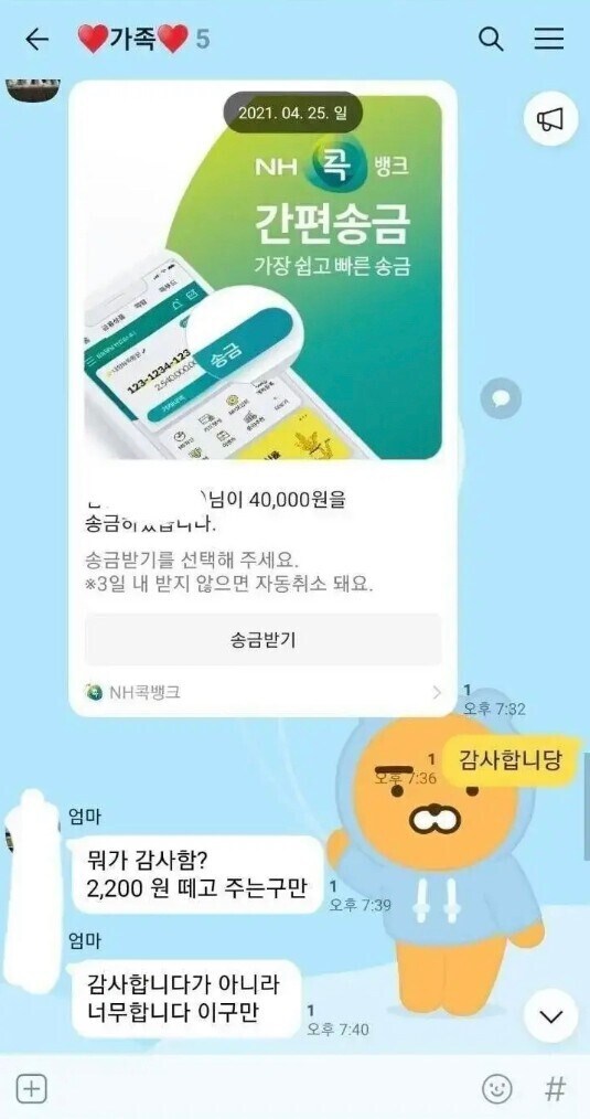 사마씨 집안의 일상_2.jpg