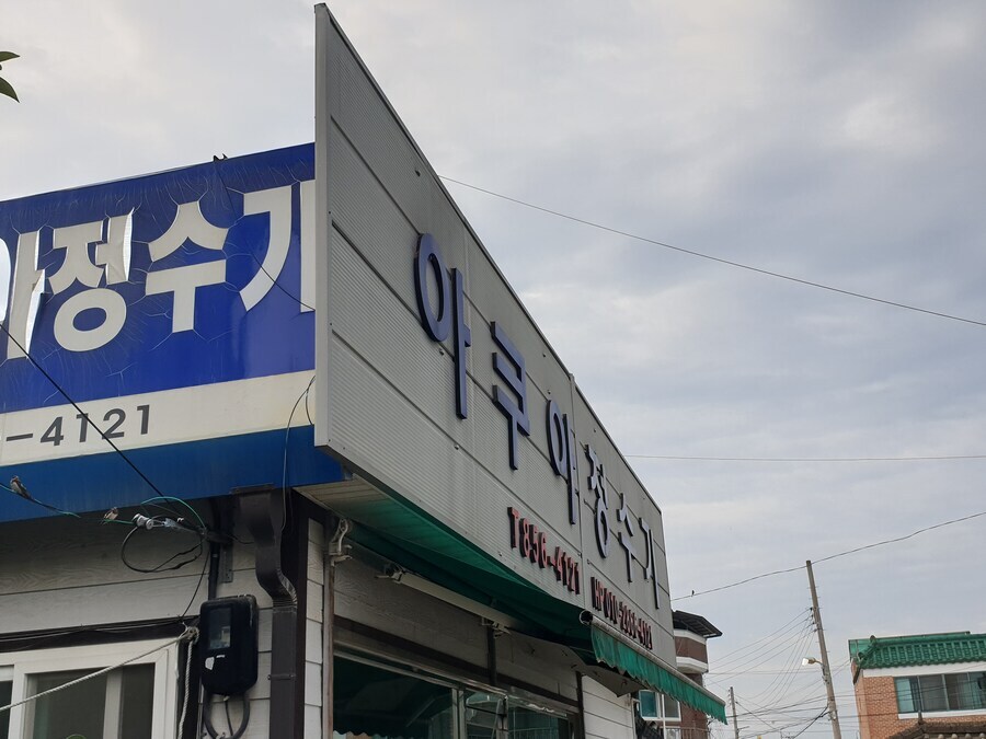 아쿠아 정수기_1.jpg