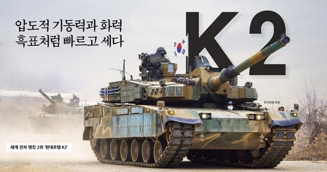 동유럽 표준전차_1.jpg