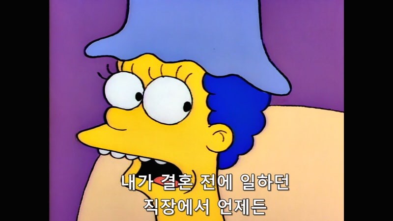 회사에서 잘린 남편 대신에 일을 시작한 아내_5.jpg