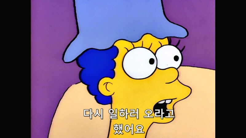 회사에서 잘린 남편 대신에 일을 시작한 아내_6.jpg