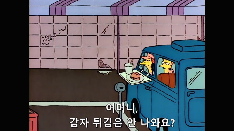 회사에서 잘린 남편 대신에 일을 시작한 아내_9.jpg