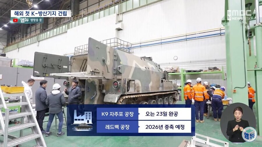 해외 무기농장 건설이 중요한 이유_5.jpg