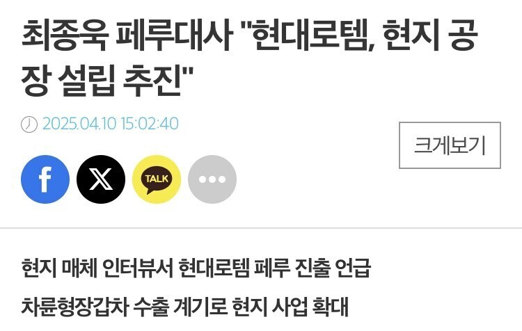 해외 무기농장 건설이 중요한 이유_8.jpg