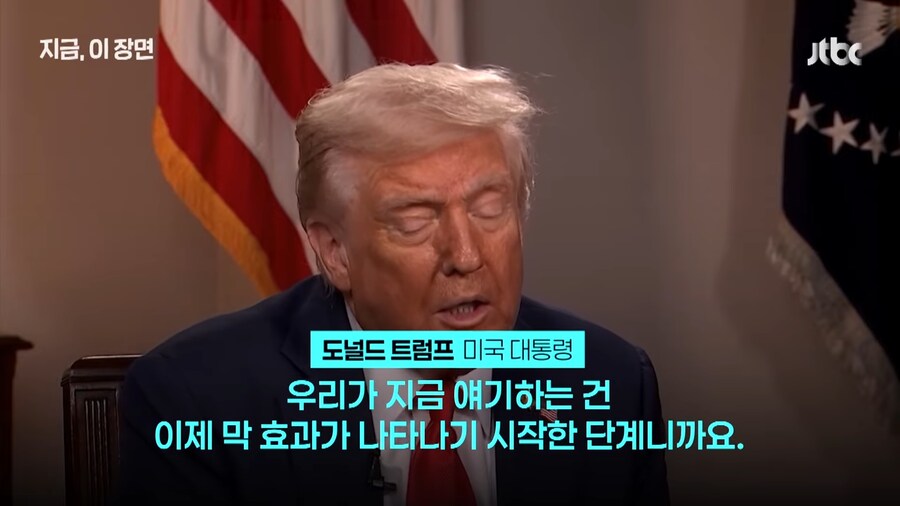 트럼프 이새끼 진짜 관세가 먼지 모름 ㅋㅋㅋ_2.png