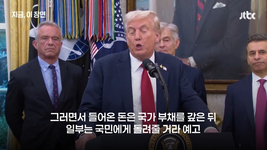 트럼프 이새끼 진짜 관세가 먼지 모름 ㅋㅋㅋ_4.png