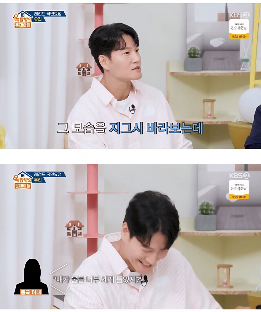 설거지하는 아내를 지그시 바라보던 김종국.jpg_2.jpg