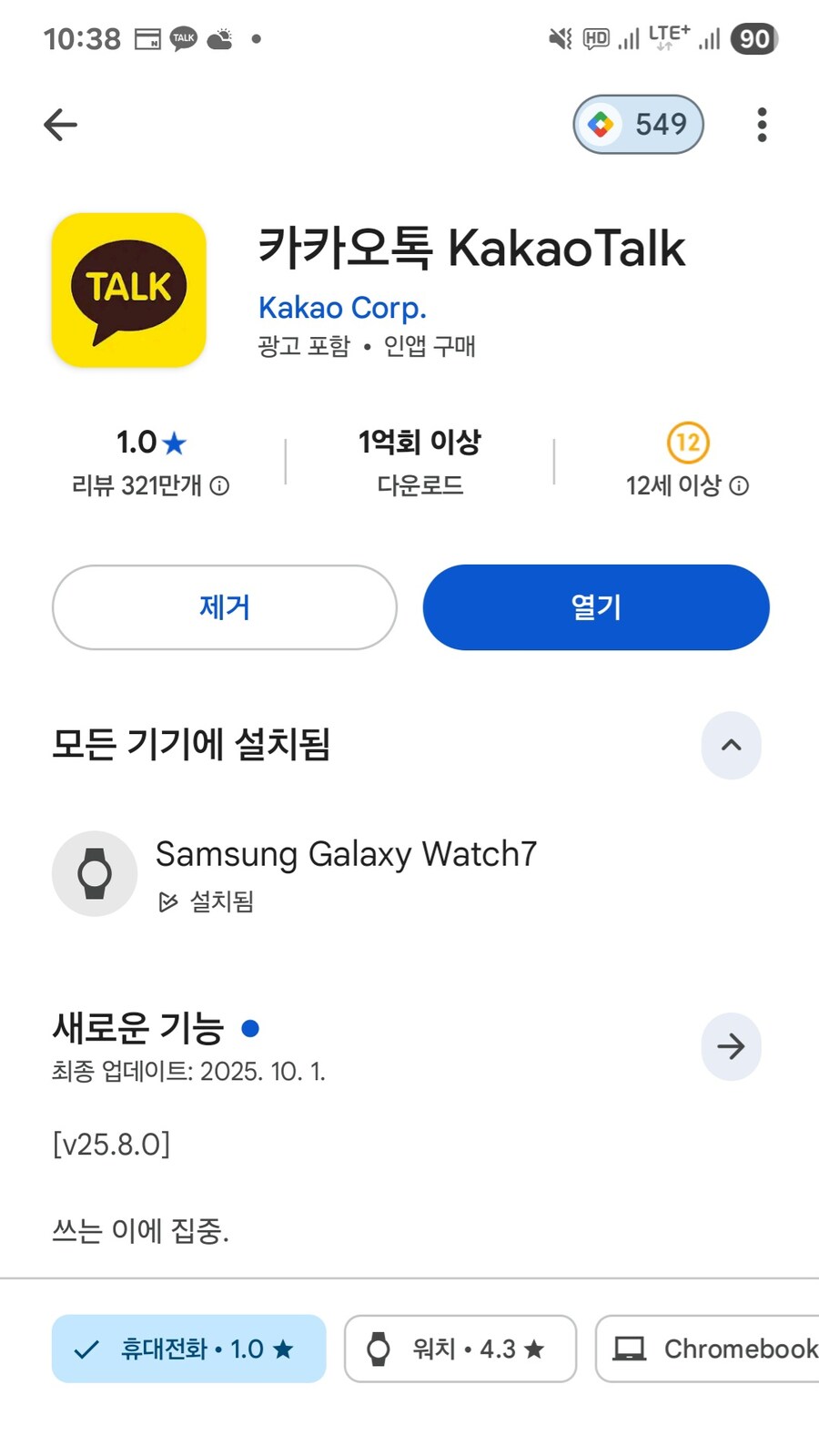 병무청은 한국 유저의 반을 적으로 만들었다..._2.jpg