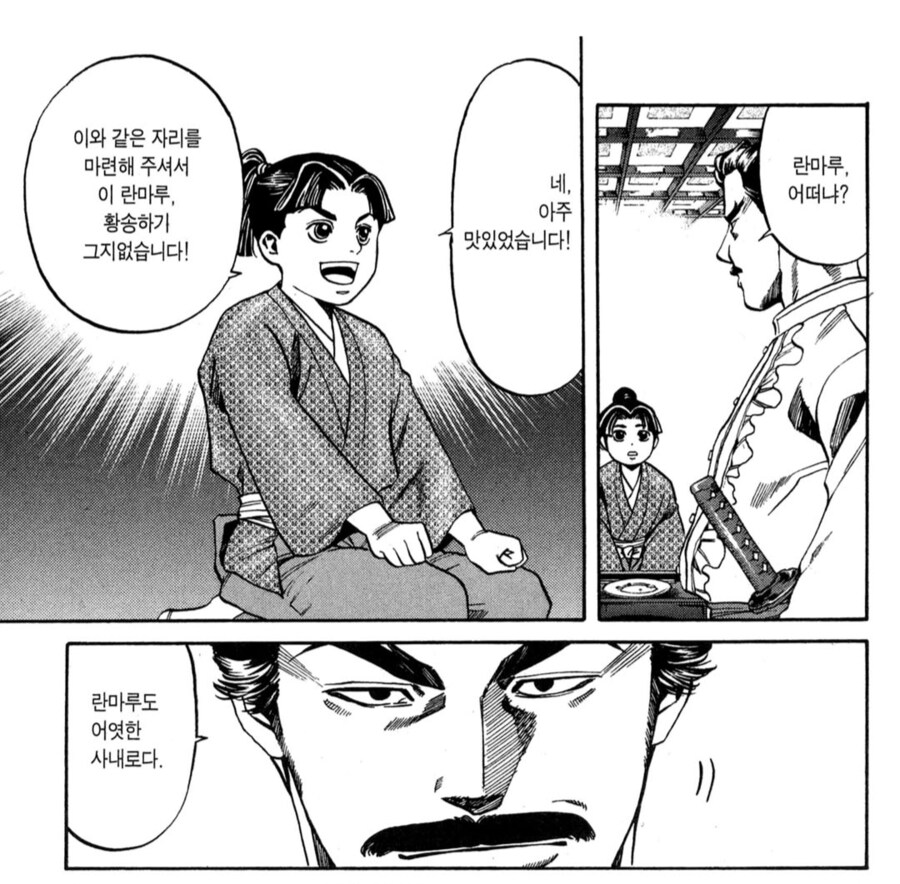 오네쇼타 NTR 장르_1.png