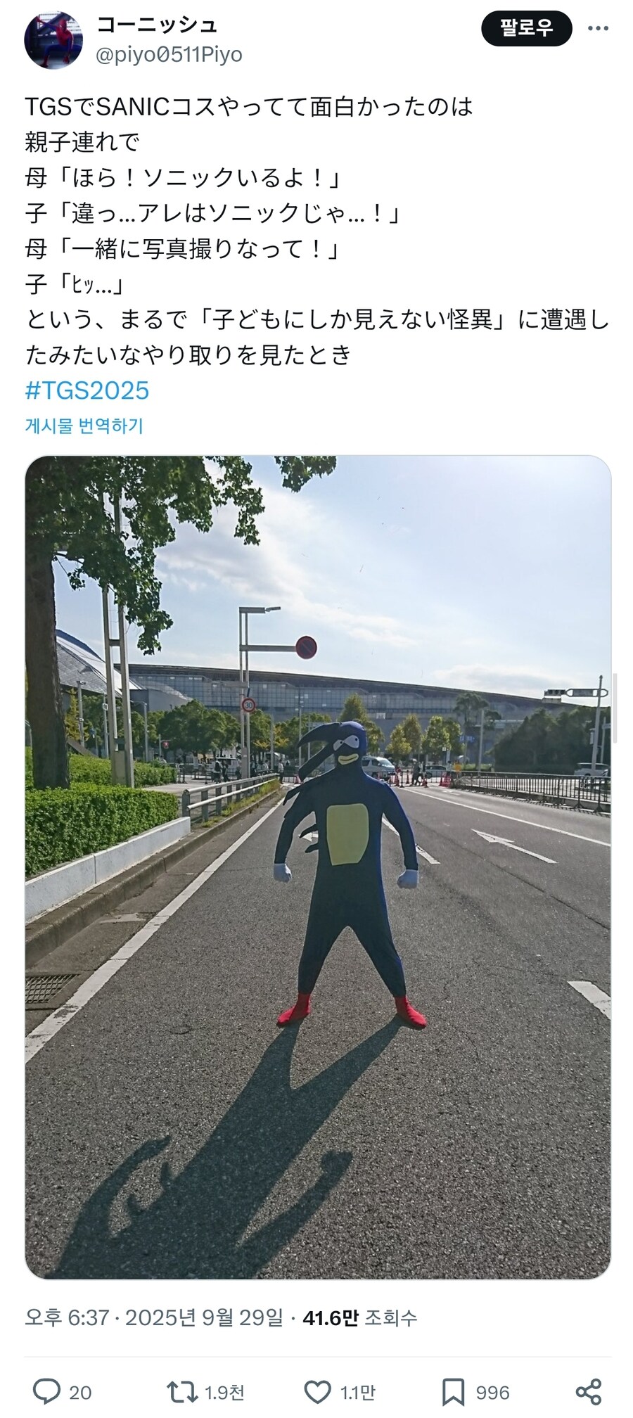 코스프레의 즐거움_1.jpg
