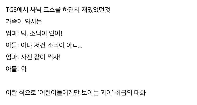 코스프레의 즐거움_2.jpg