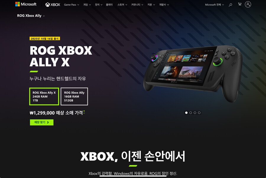 엑박갈리 낚이는 애들 많을거같아서 미리 쓰는 글_1.jpg