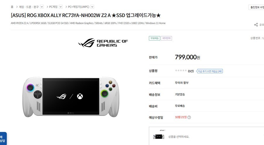 엑박갈리 낚이는 애들 많을거같아서 미리 쓰는 글_2.jpg