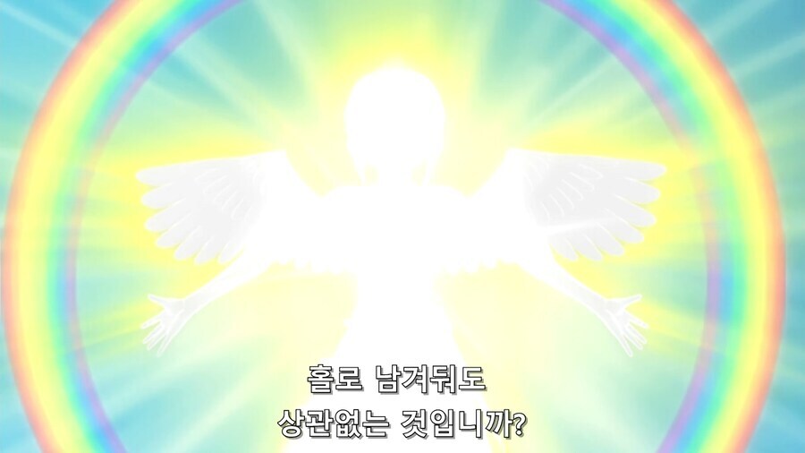 자신의 모든걸 바쳐 사랑을 선택한 이세계 소녀_4.jpg