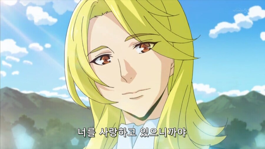 자신의 모든걸 바쳐 사랑을 선택한 이세계 소녀_19.jpg