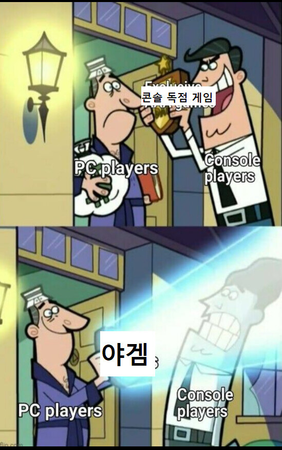 콘솔 : 하하 너흰 독점게임 못하지_1.jpg