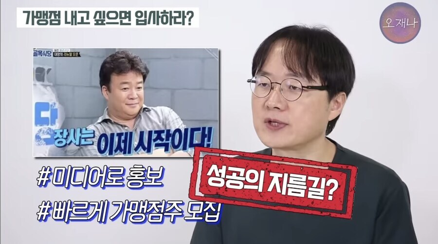 우리나라에서 프차로 성공하는 비법_3.jpg