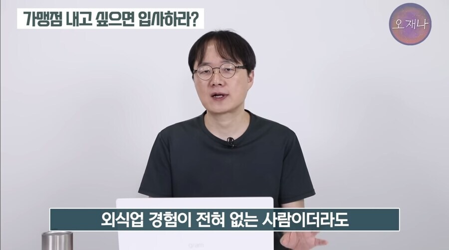 우리나라에서 프차로 성공하는 비법_4.jpg