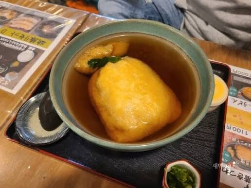 일본 오뎅집에서 번역기 쓸때 조심해야하는 음식_2.jpg