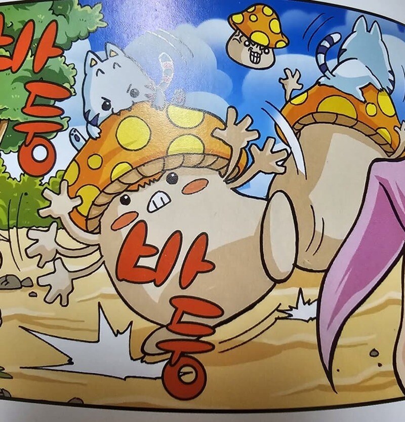 메이플 오?피?셜로 나온 주황버섯의 신장_2.jpg