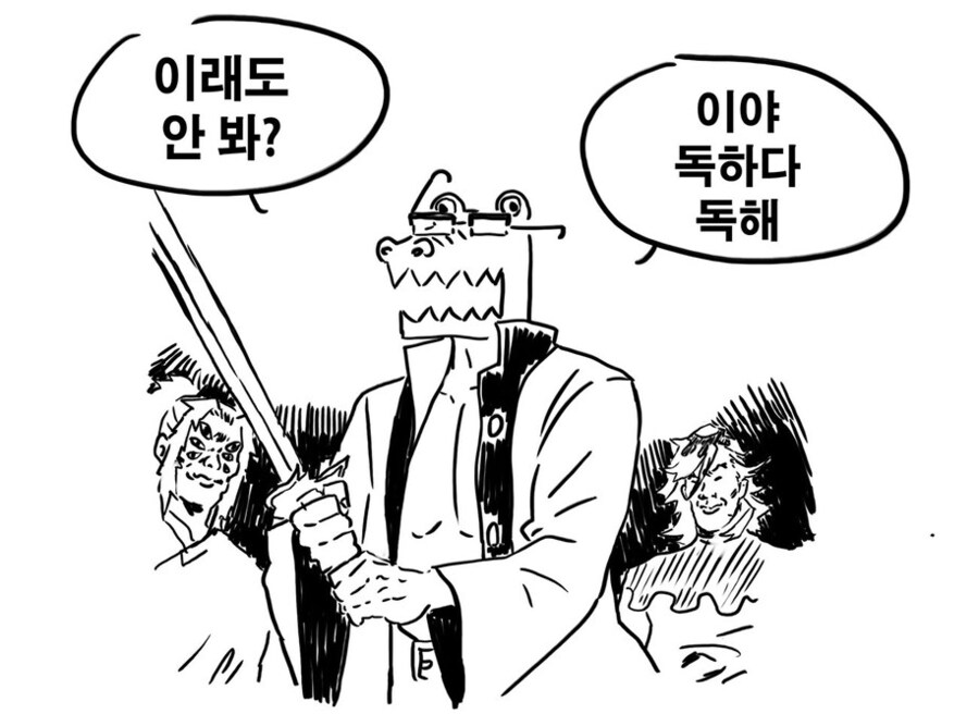 난 TV에서