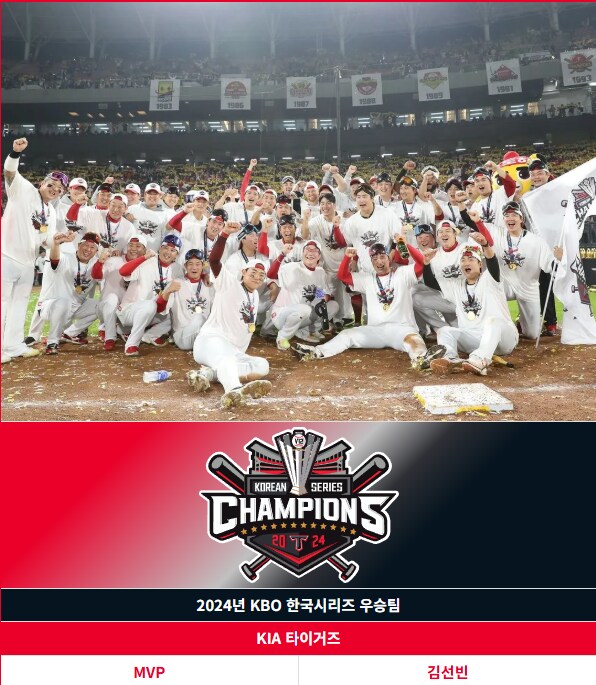 앞으로 엘롯기 드립 치지 마라_2.png