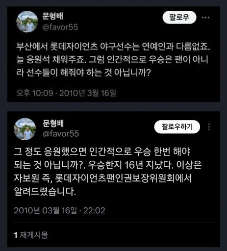 헌법 재판소장도 참기 힘든 거_1.jpg